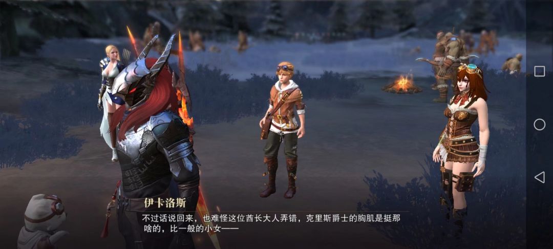 【我的百分之一】+【猎魂觉醒】 6