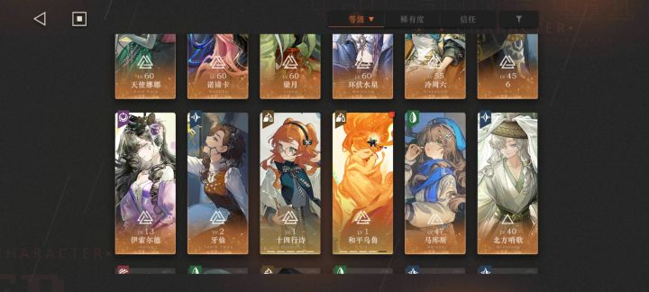 回游史诗级牢号……截图