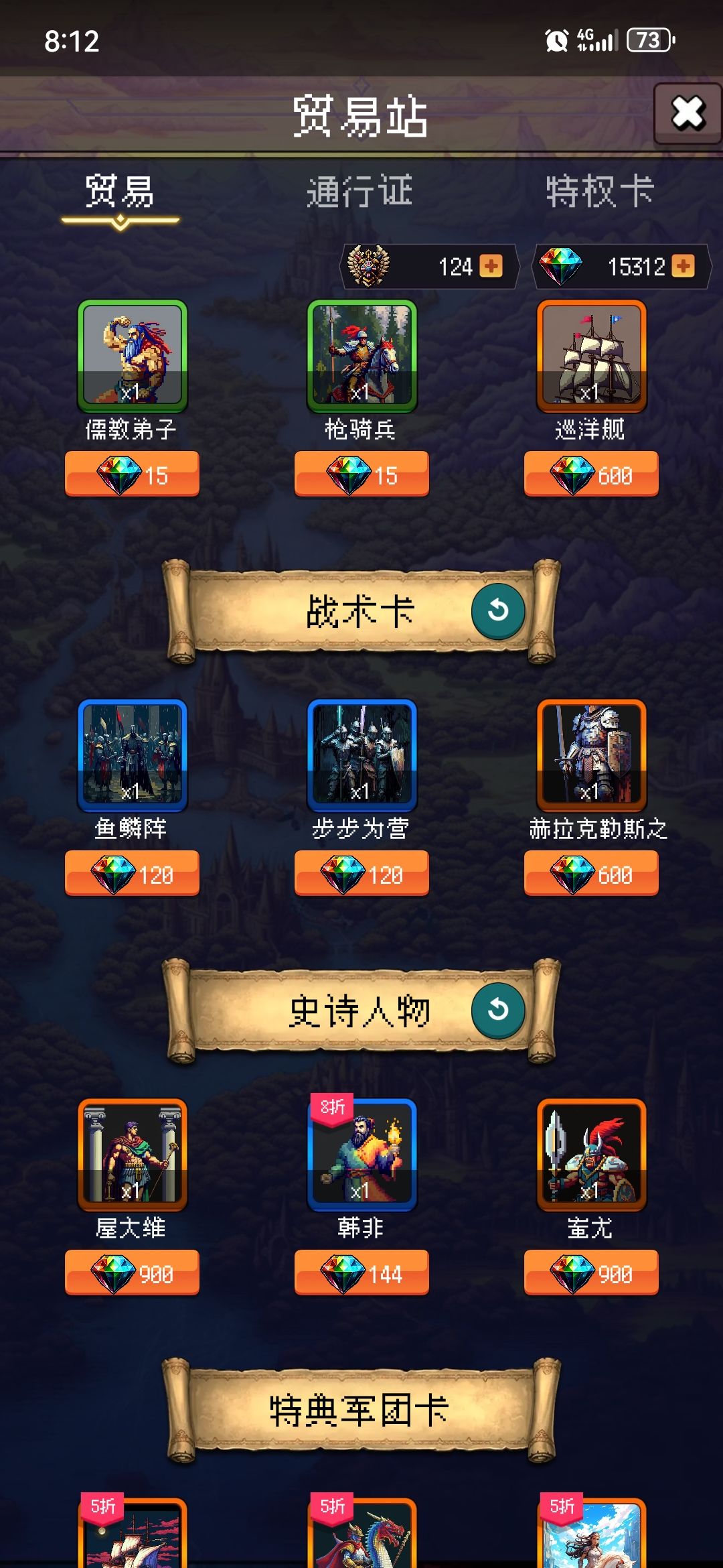 论坛打卡第四天 1