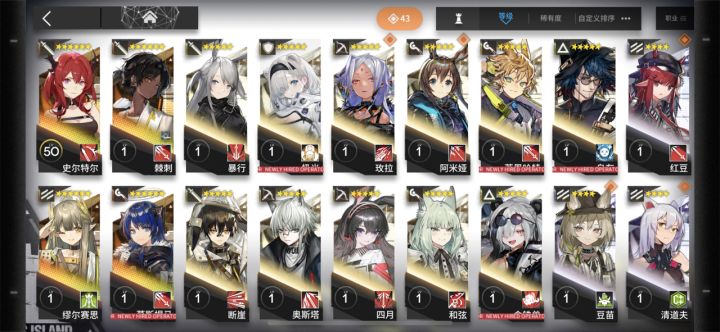 大佬们.萌新开始练哪些啊截图