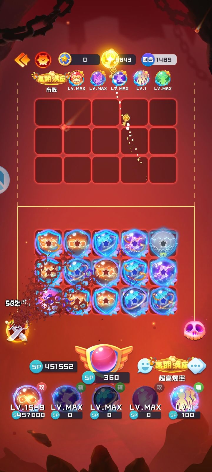 这游戏真好玩 2