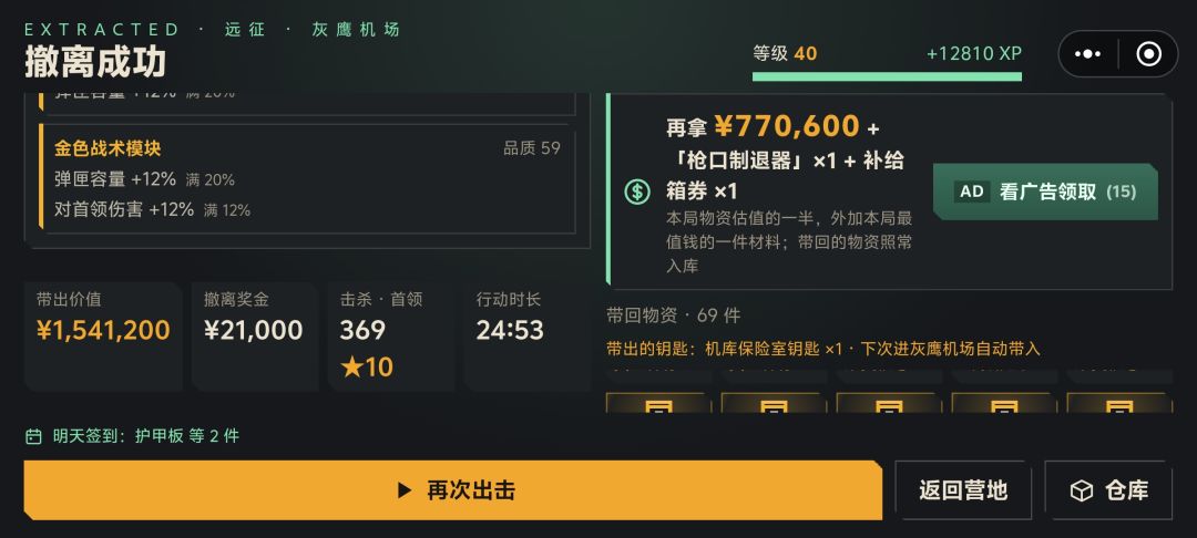 蓟县 2