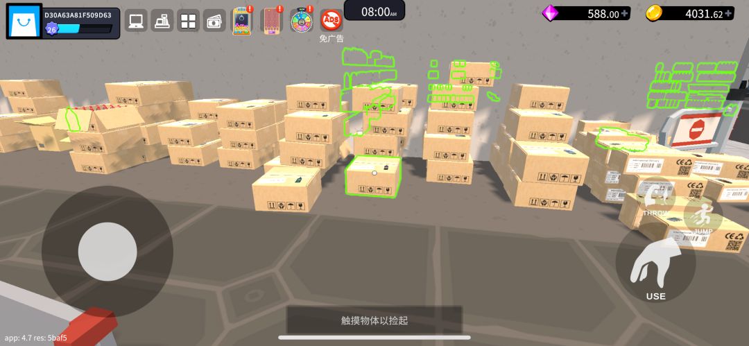 动态图片 1