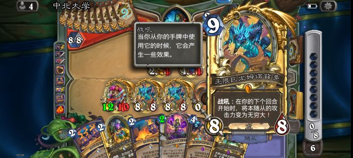 无穷大截图