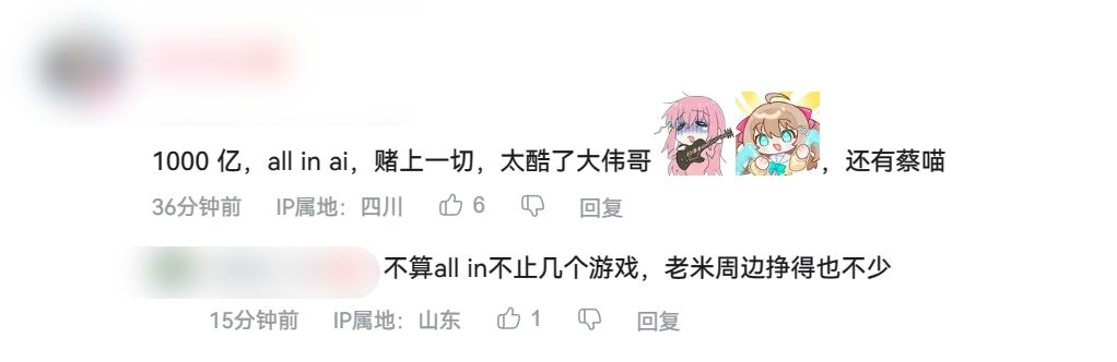 大伟哥交大宣讲,原神明年或许有大事发生! 10
