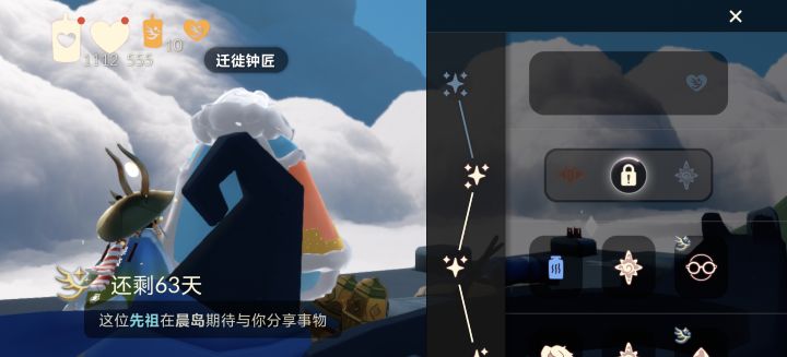 为什么不让我解锁[表情_吃瓜]截图