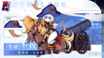 《暴走战姬》论坛福利—活跃抽奖200名送礼包码！7天开奖250518