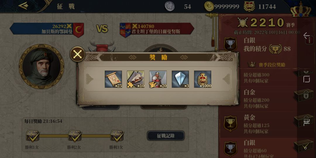 动态图片 4