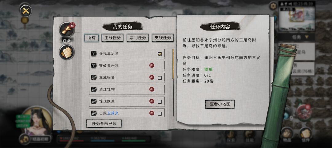 新人求助 1