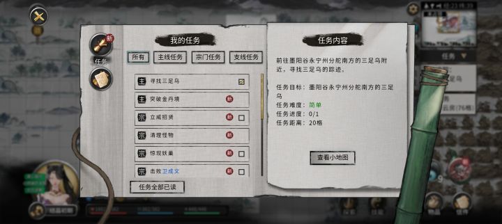新人求助截图
