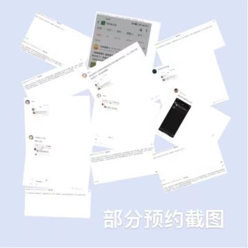 《守护者大陆》12 月 21 日震撼首发！