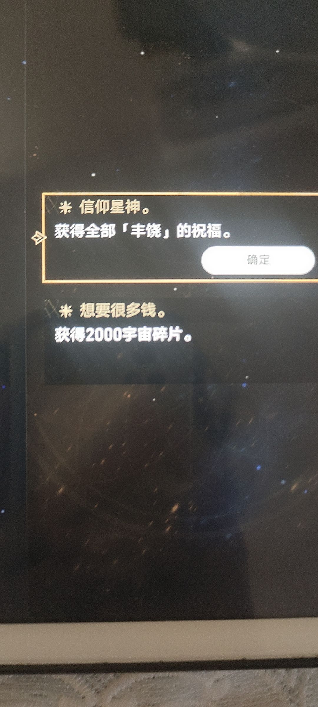梦幻 1