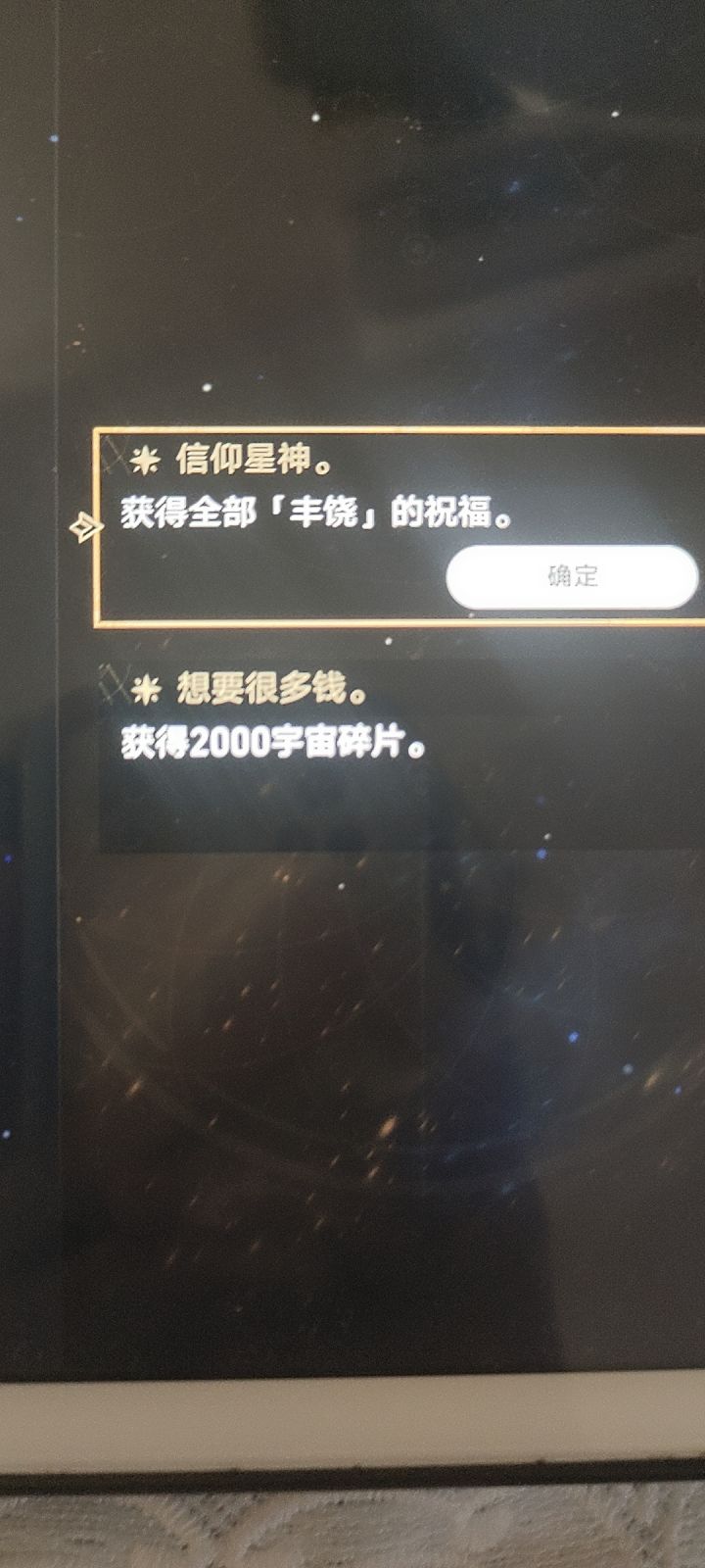 梦幻截图