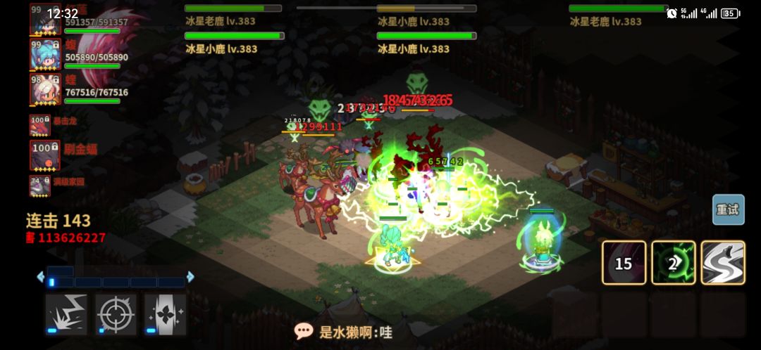 跨年快乐 1
