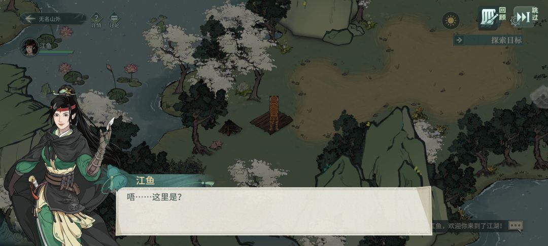 喂喂喂,存个档 2