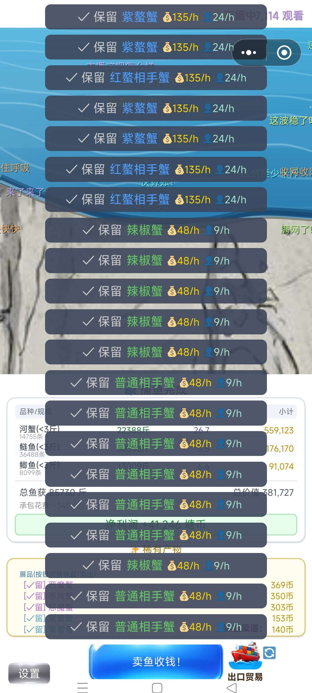 建议！！！ 2