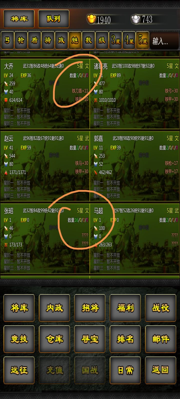 大乔爆率这么低么?截图