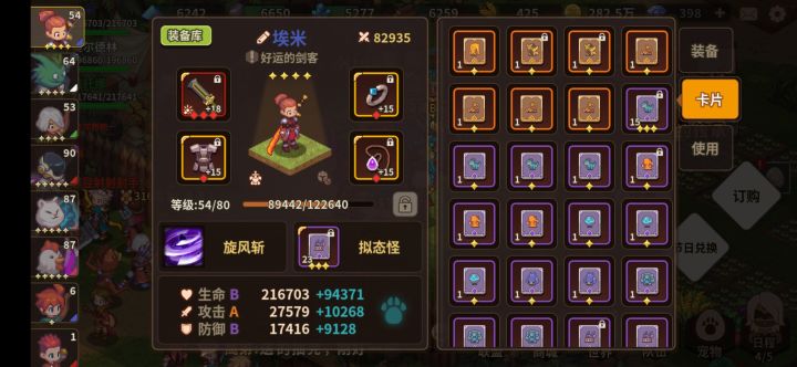 吹爆ch截图