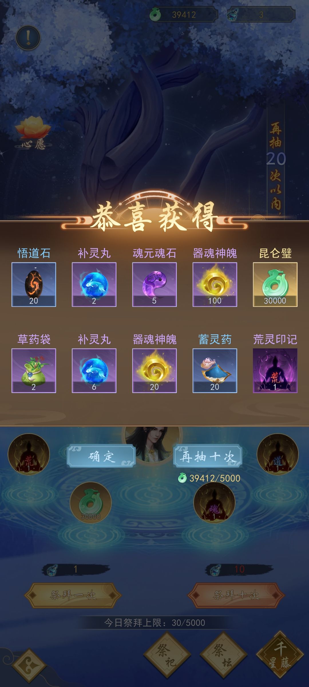 大霉比终于转运 2