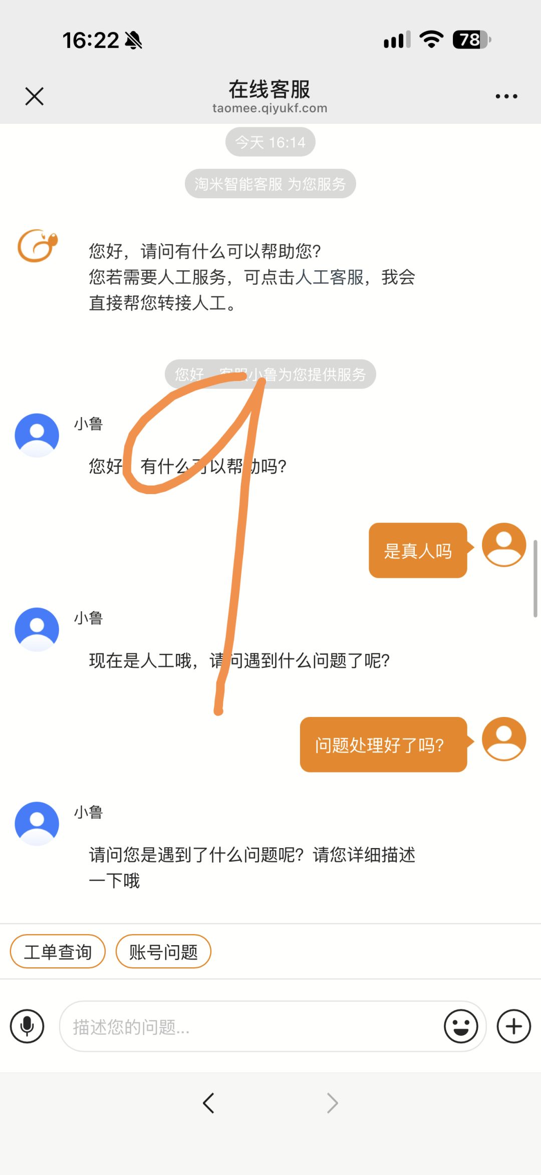 良心游戏 10