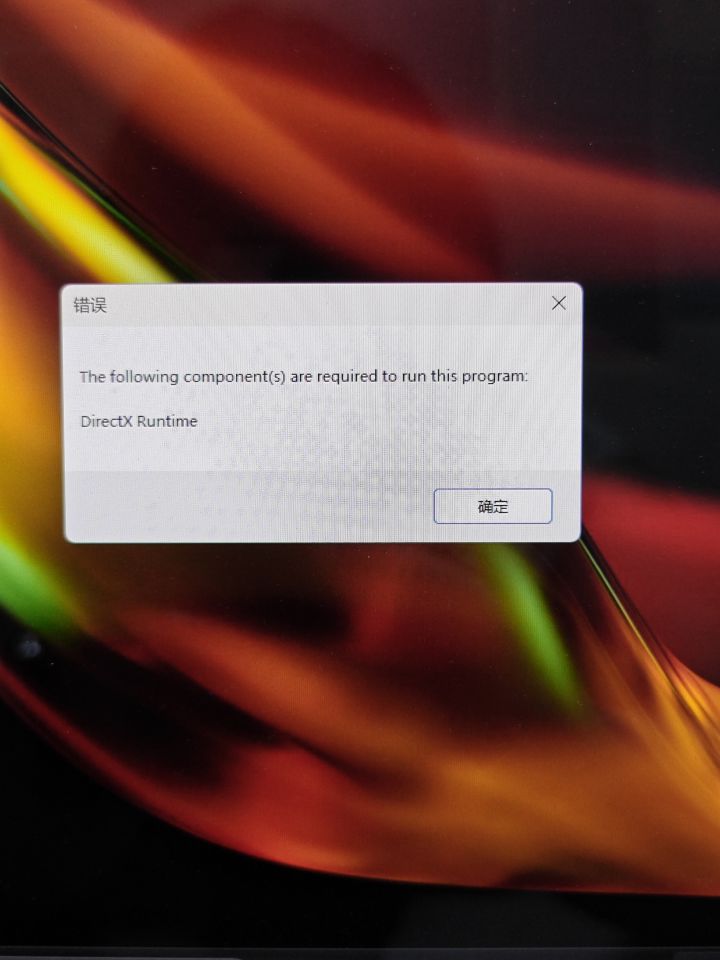 打开PC端出现这个应该怎么办截图