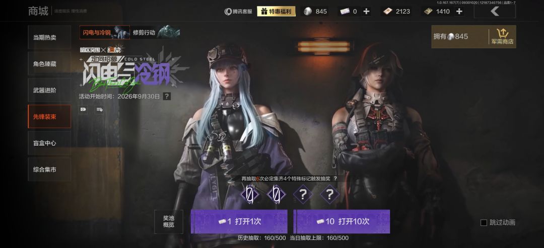 抽上头了 1