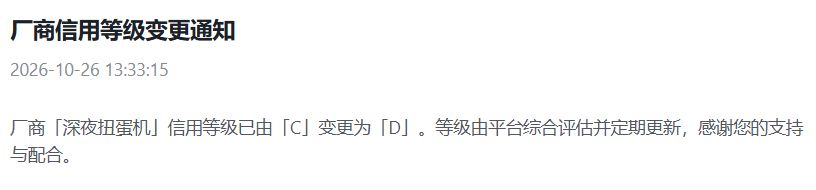 官方说我的游戏垃圾,不让我发新游戏。 1