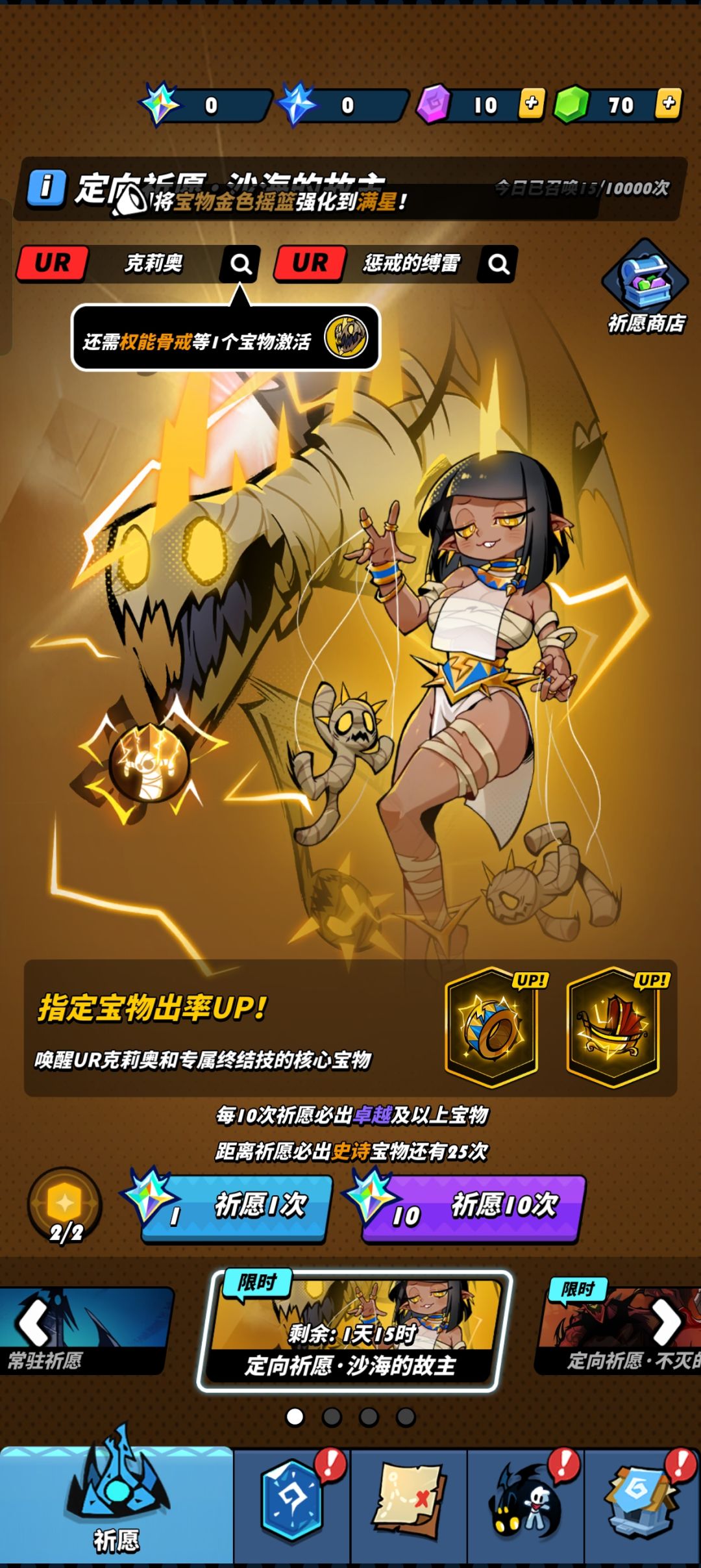 怎么办怎么办 1