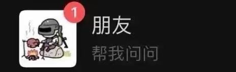 找一个游戏截图