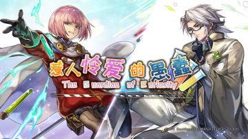 【2025年】5月14日维护更新公告