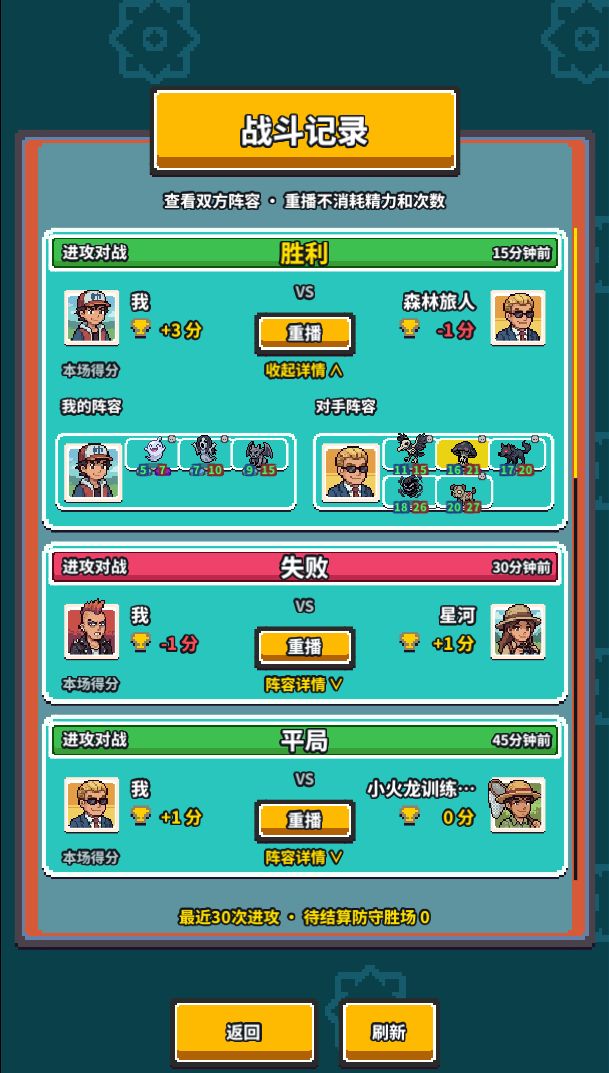 0.3 版本更新公告：竞技场来袭！截图