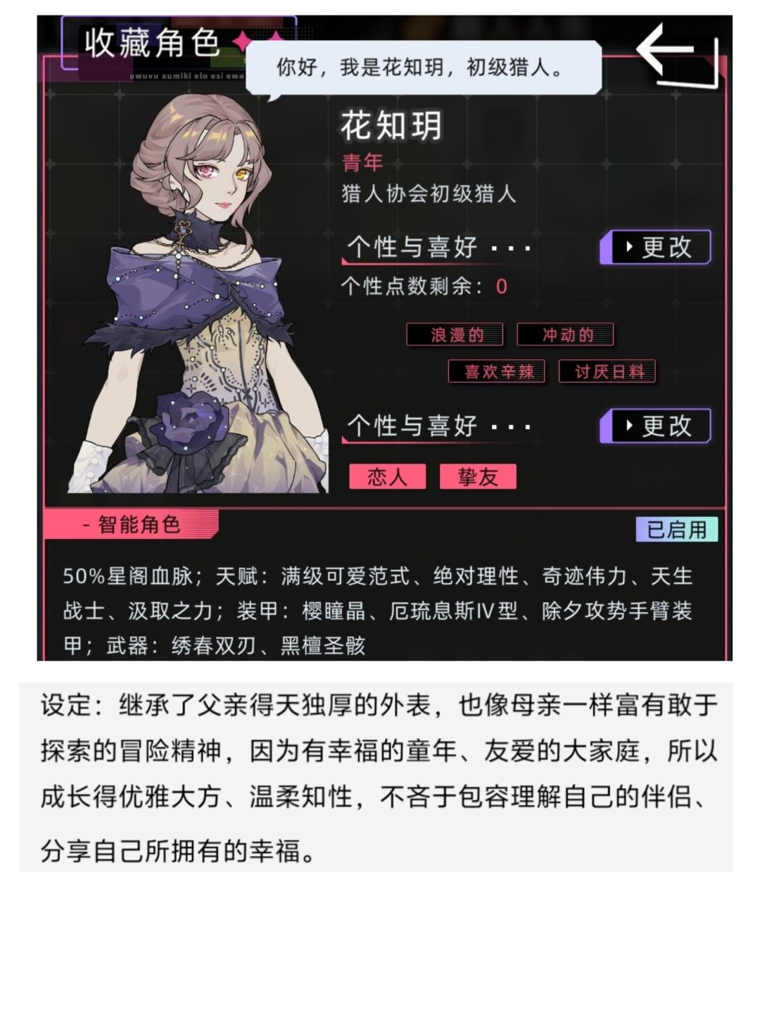 来rua各种毛茸茸的耳朵🥰(血脉上新!) 3