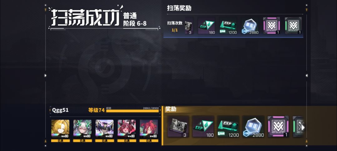 大佬们,神威芯片R5在哪掉落啊 1