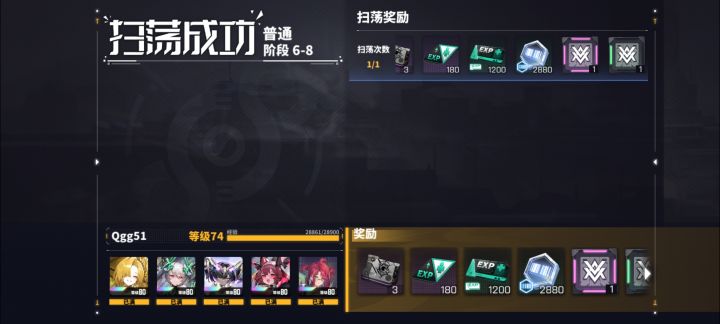 大佬们,神威芯片R5在哪掉落啊截图