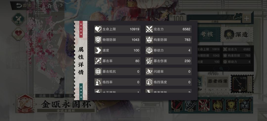 正片在下面↓ 2