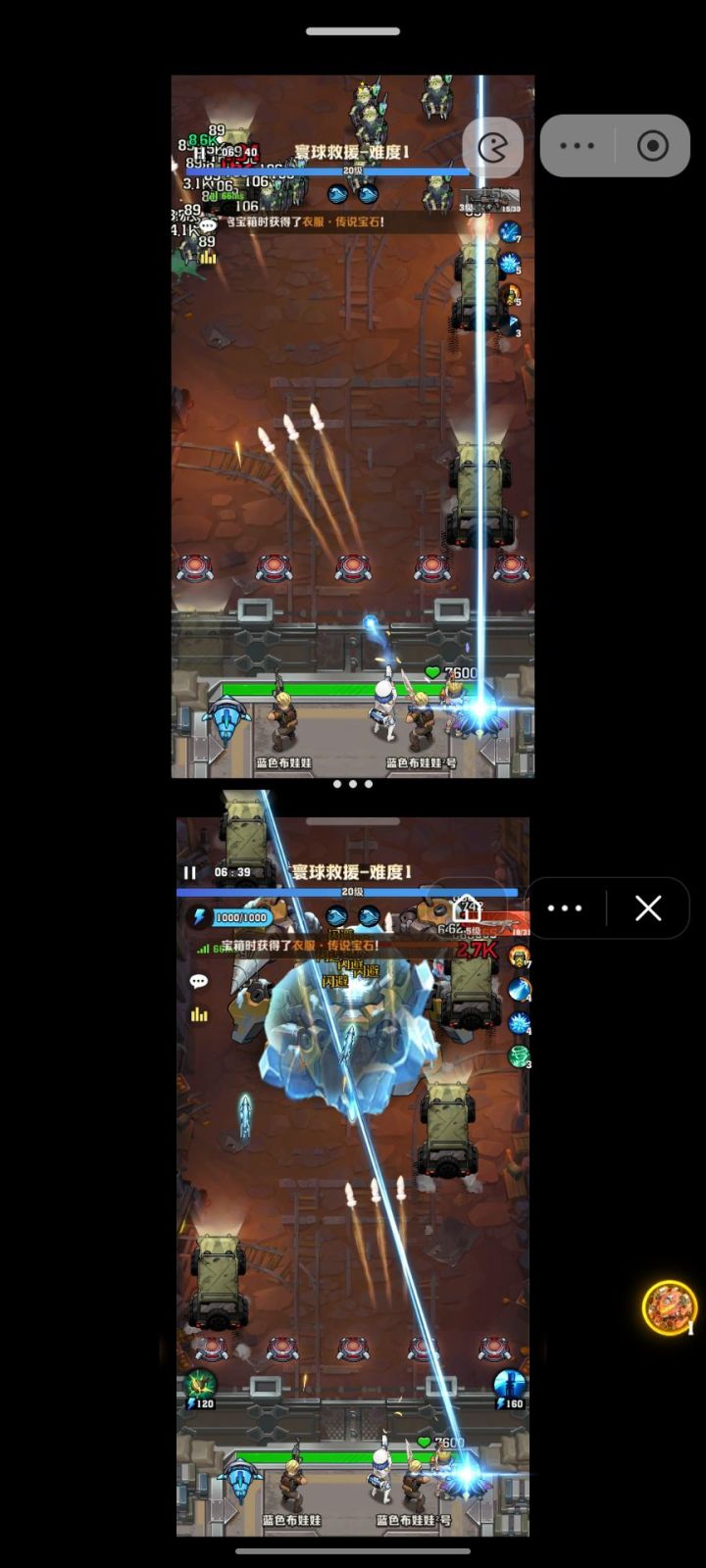 对局数据不同步…甚至boss都不一样@官方截图