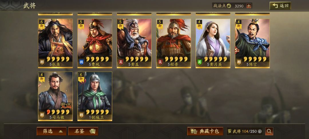 动态图片 3