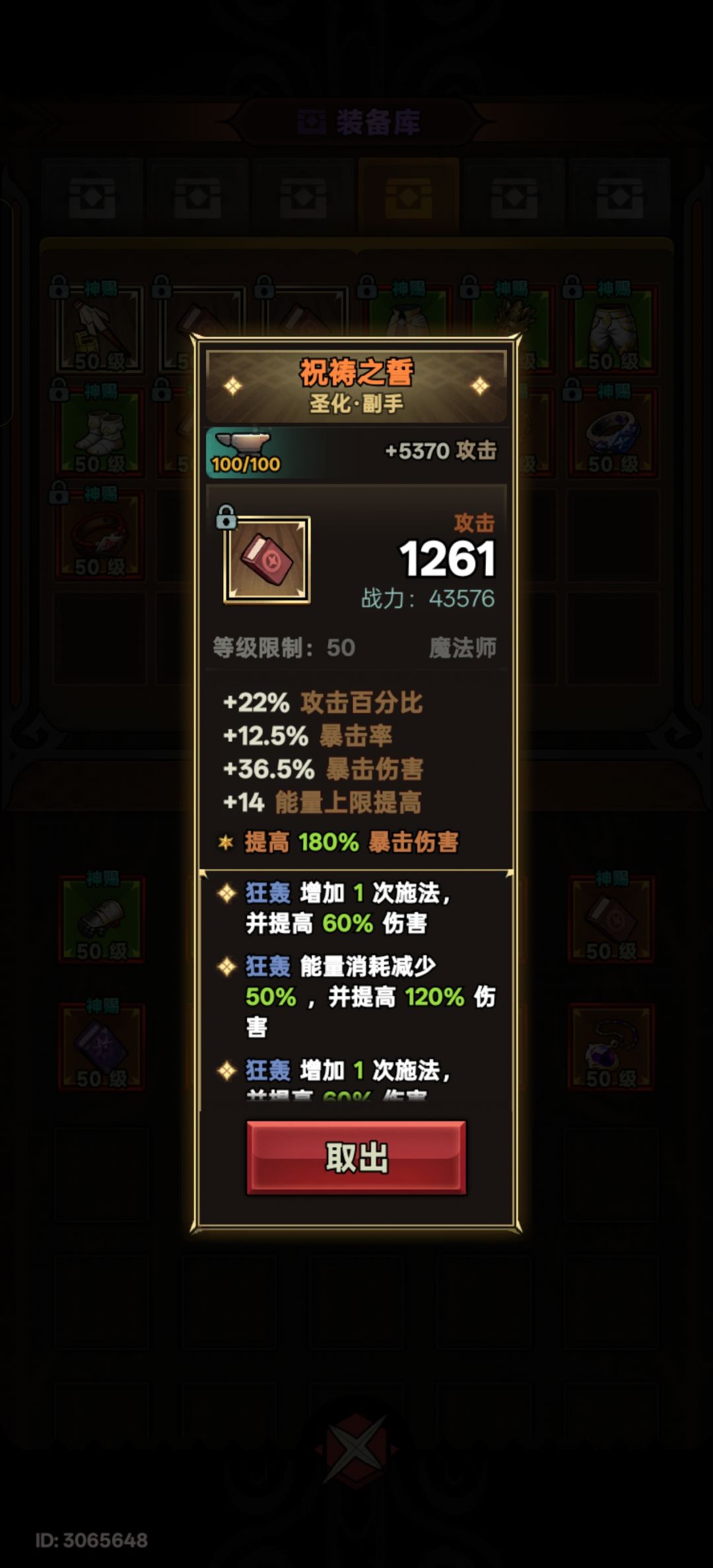 s7赛季留念 2