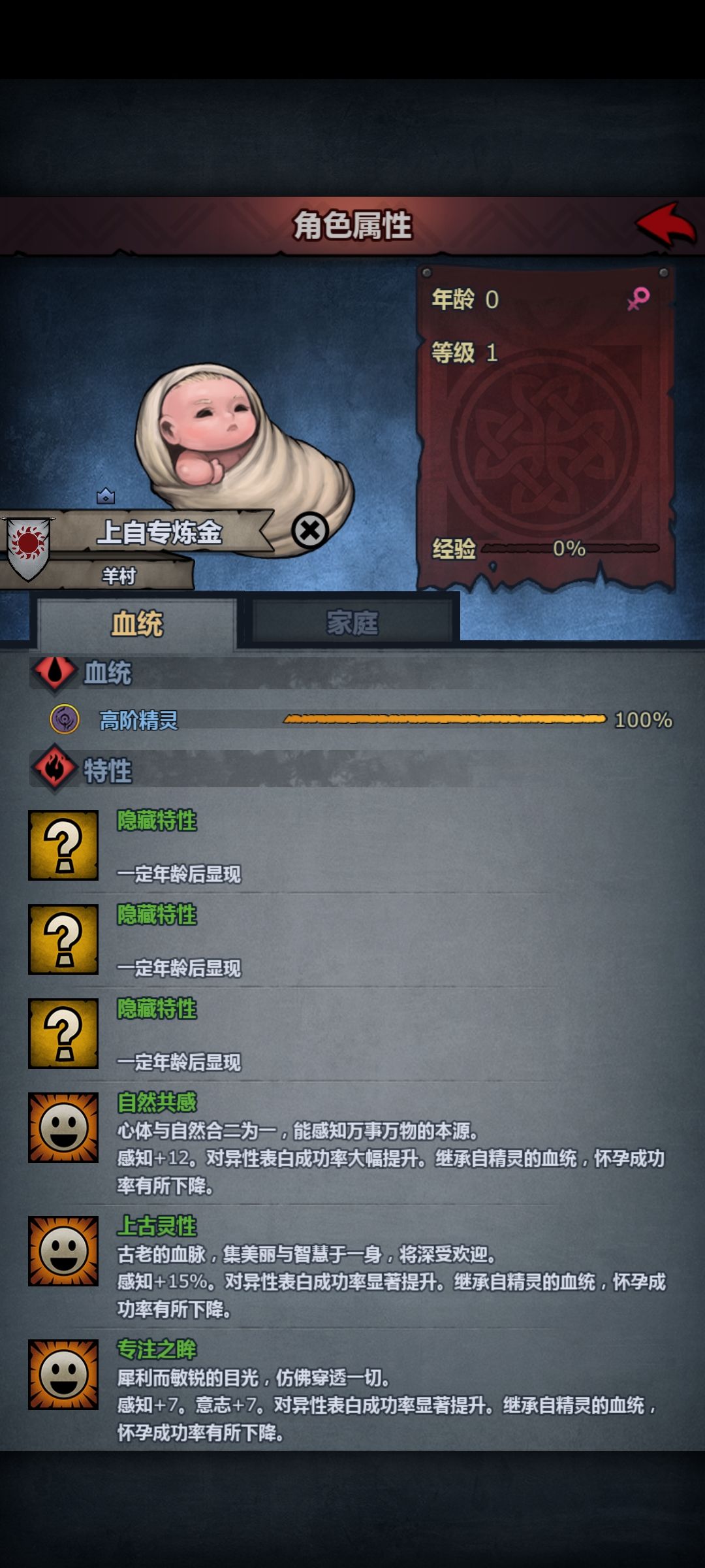 一年四个 4