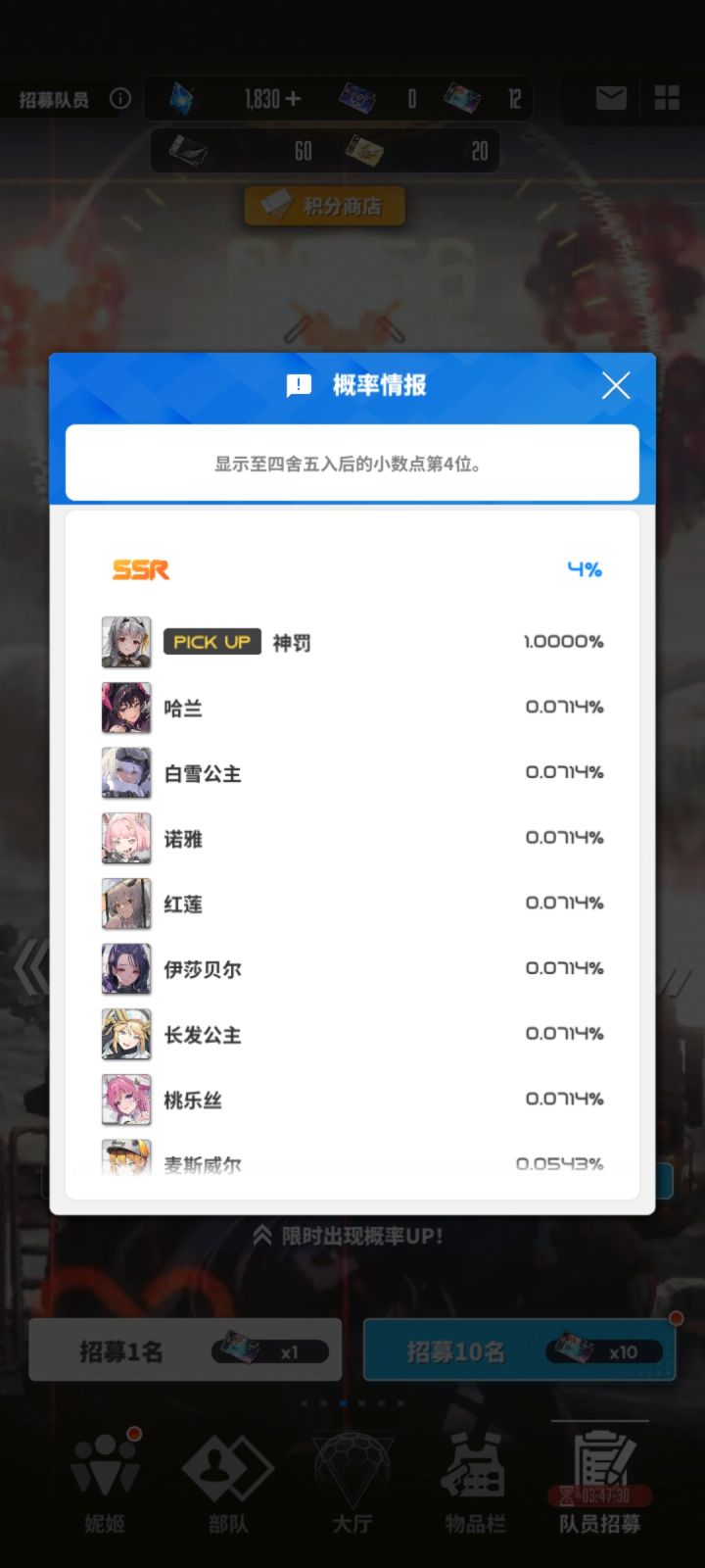 二十发出，这游戏爆率这么高吗？[表情_思考][表情_思考]还是说我有新手保护[表情_斜眼笑]截图