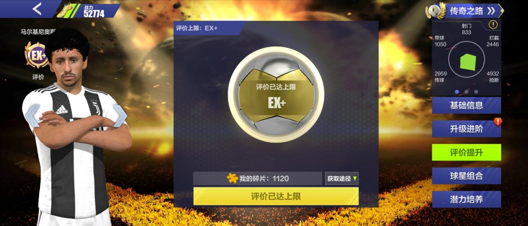 怎么升ut啊 2