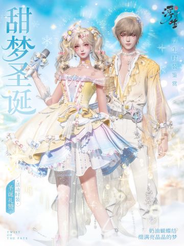 玲珑女孩，送你一棵圣诞树🎄