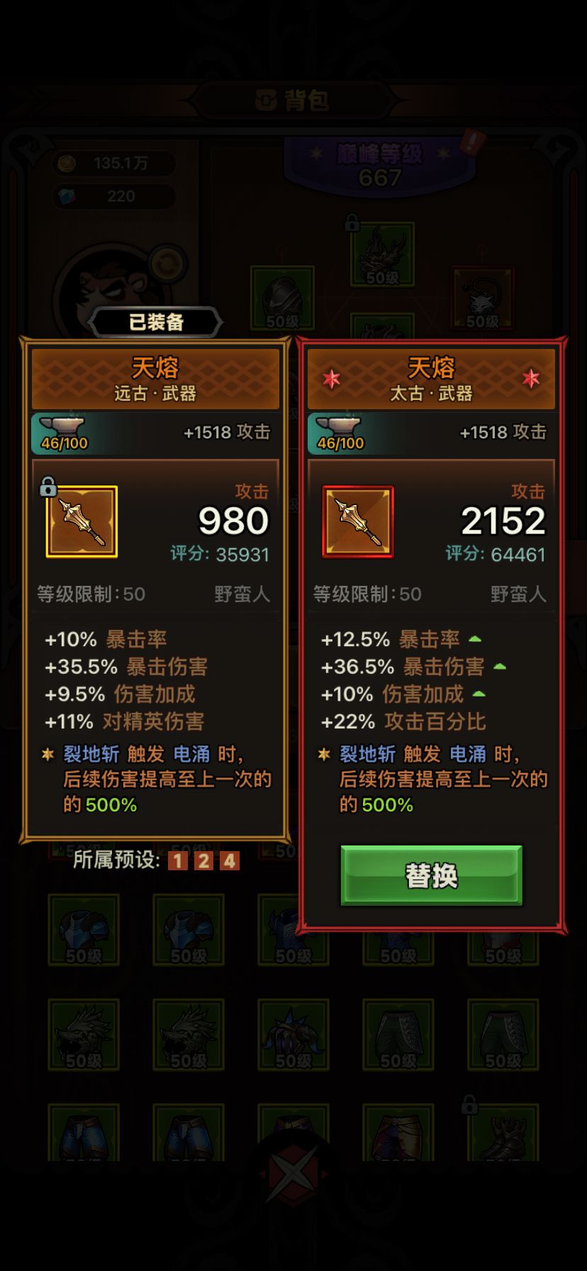 刚出的太古,大家不要幕 1