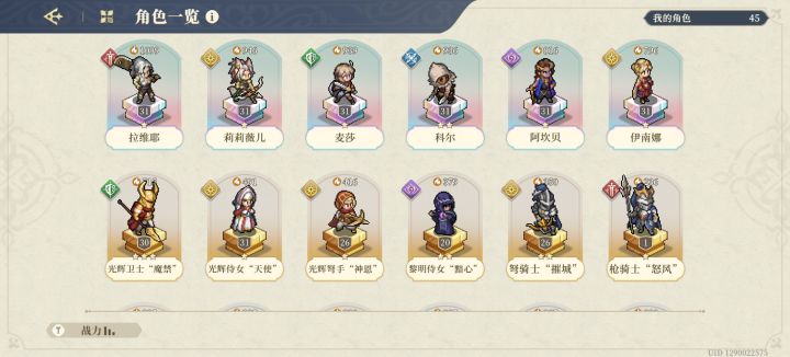 新入坑，晒个box截图