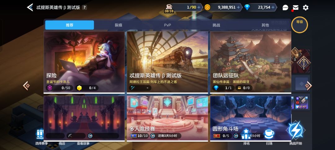 幽默更新 1
