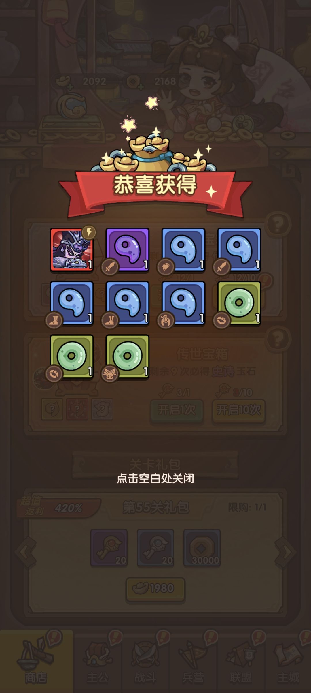 不容易啊 2