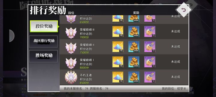 没有对比就没有伤害截图