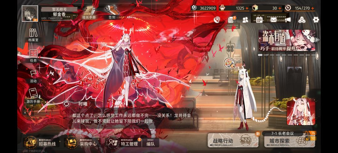 无语啊，新月这游戏没法玩了 3