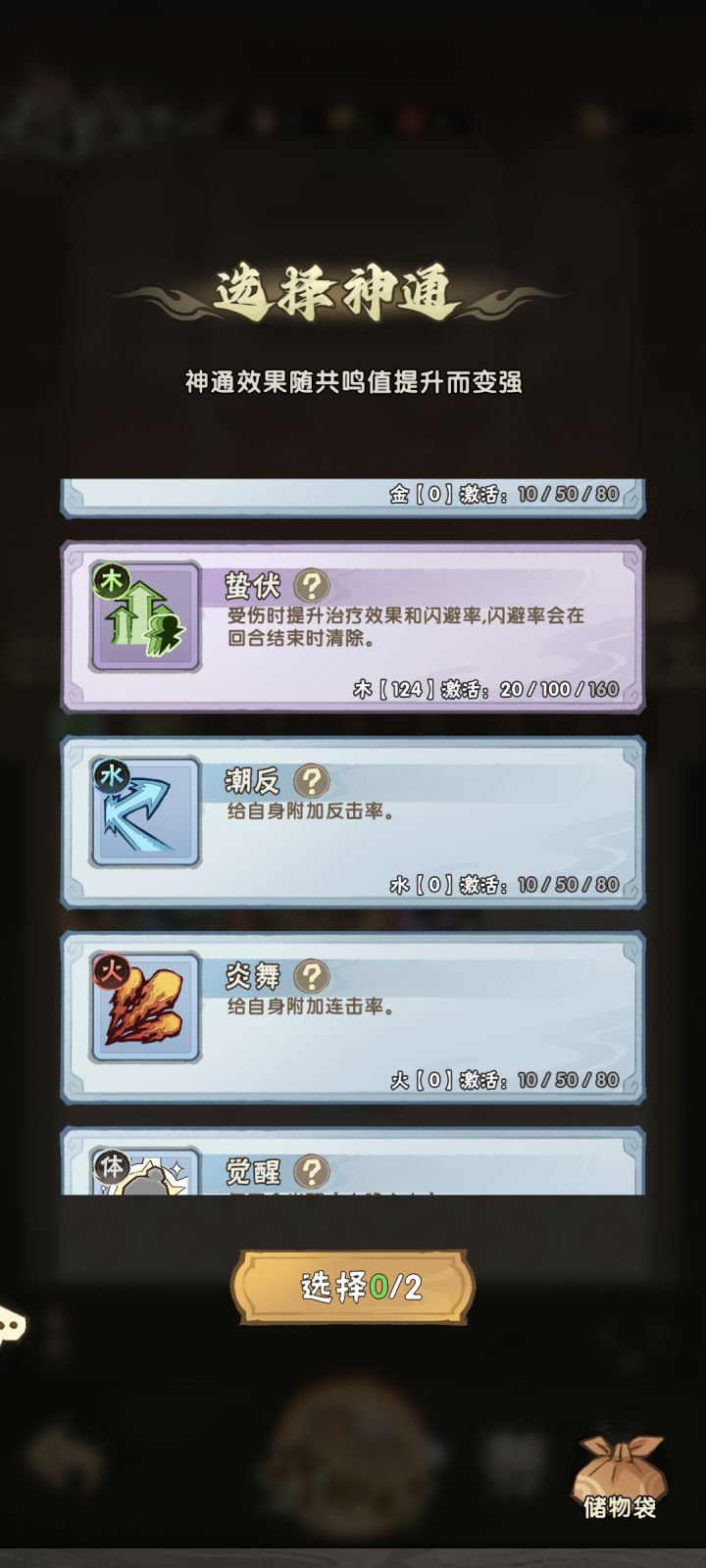 求助,是出bug了吗截图