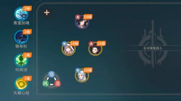 反伤流新手攻略让你更舒服的渡过新手期